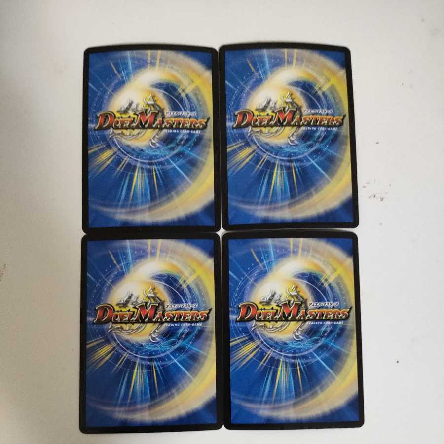 Psychic Divine Star Apollonus Dragellion 4 pieces