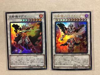 炎斬機ファイナルシグマ、炎斬機マグマ