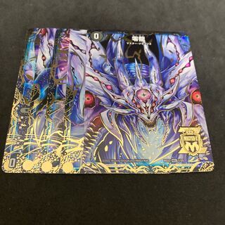 Genesis of the Ruin Zero-Mu/Zero-Ryu Zeron