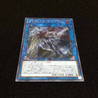 アドヴェンデット・セイヴァー