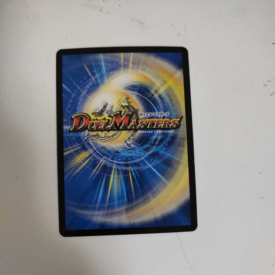 Forbidden Roaring Speed Red XornX