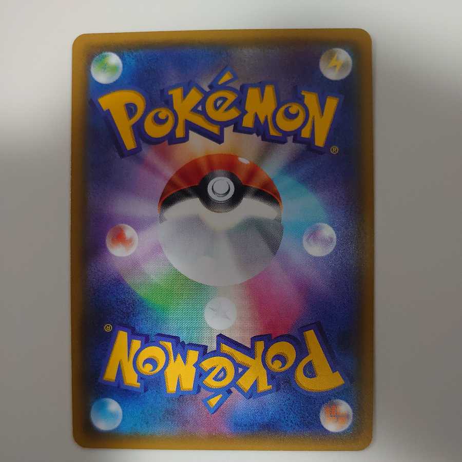 Exclusive for [POKEKA purchase specialty store] ④.