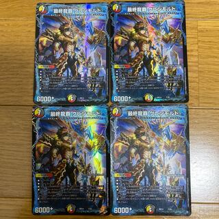 Final Ryuha Glen Malt 7/25