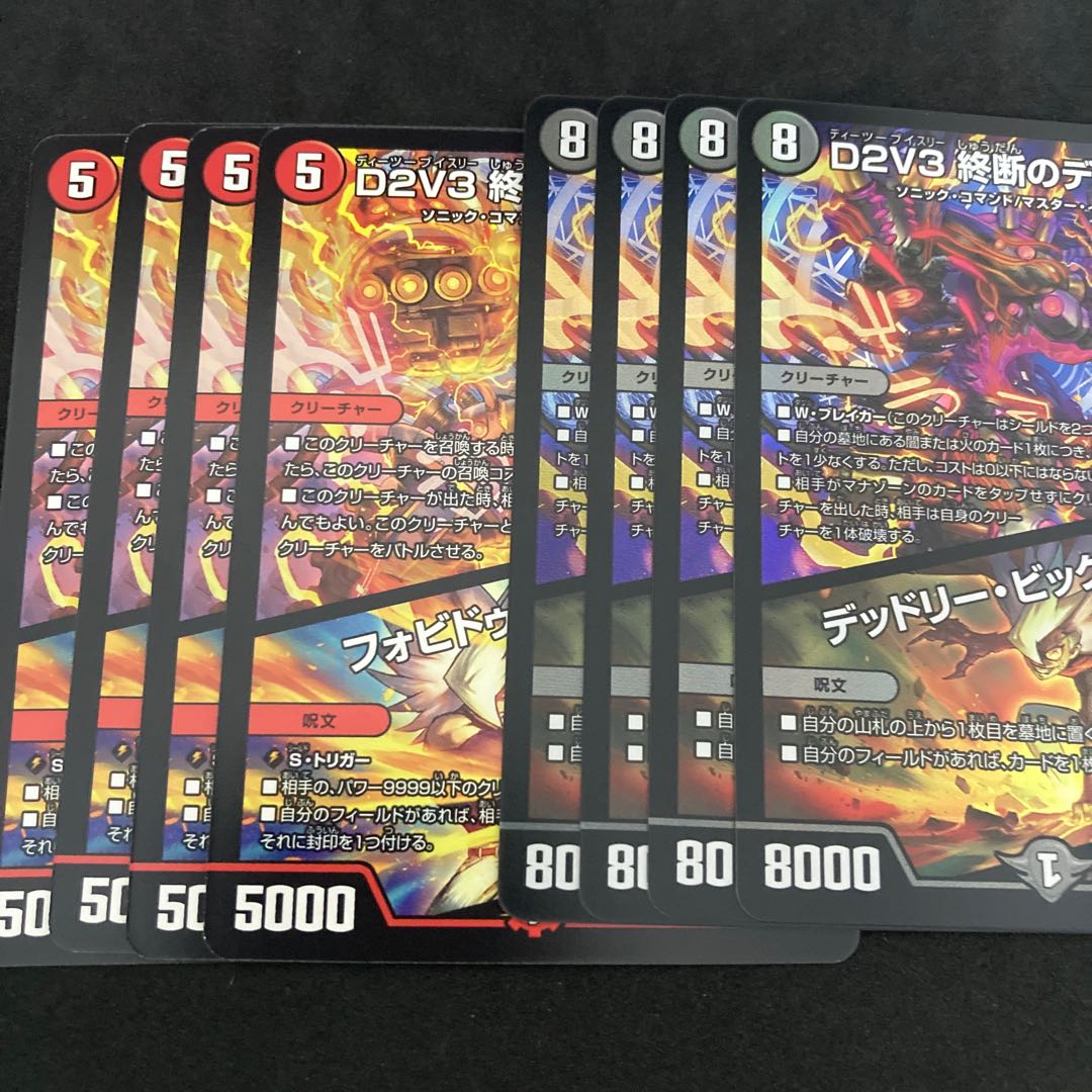 Deadtron Redtron 1枚