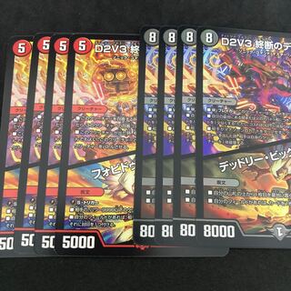 Deadtron Redtron 1枚