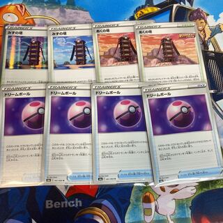 Mizu-no-to Aku-no-to Dream Ball 8-piece set