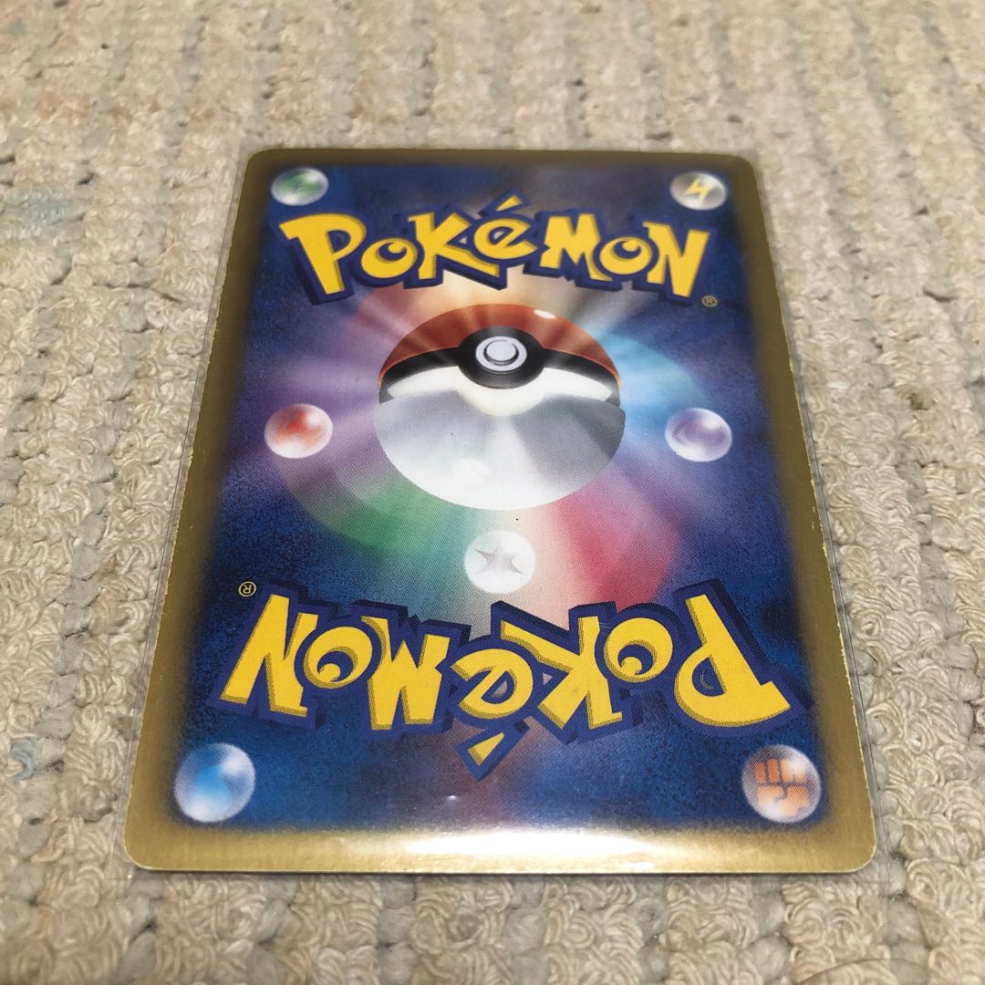 Exeggcute UR 083/076