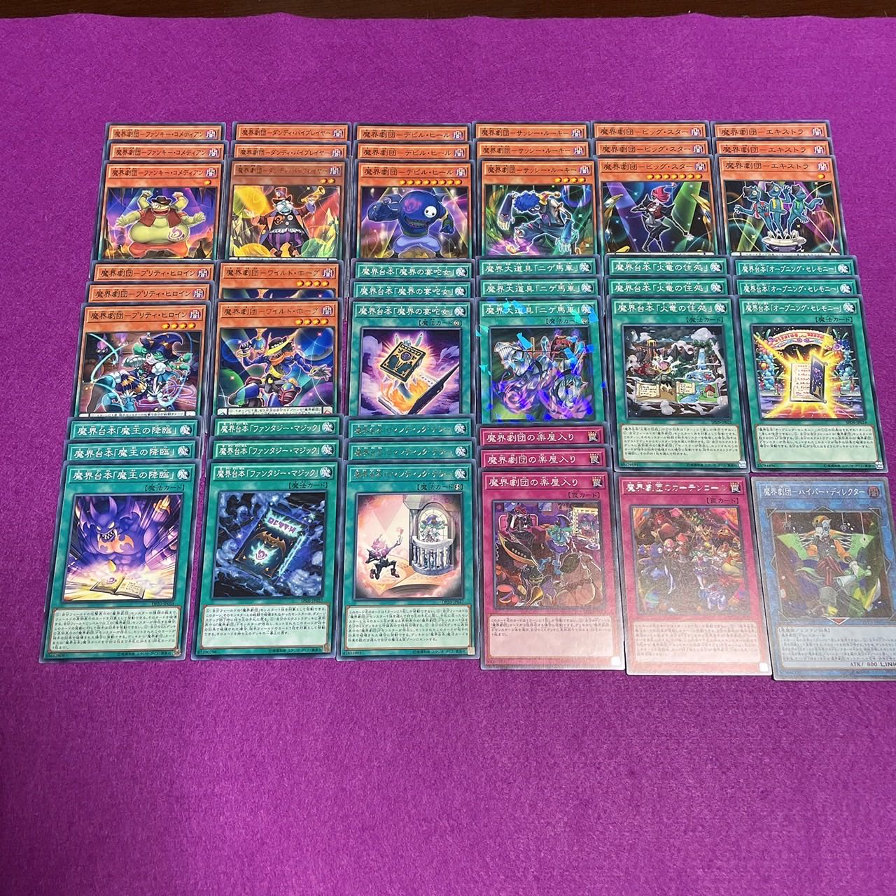 Yu-Gi-Oh No.462 Makai Gekidan 49 deck parts