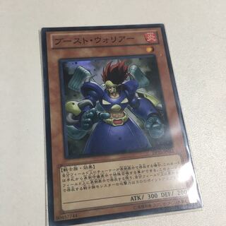 Boost Warrior Super Rare JP012