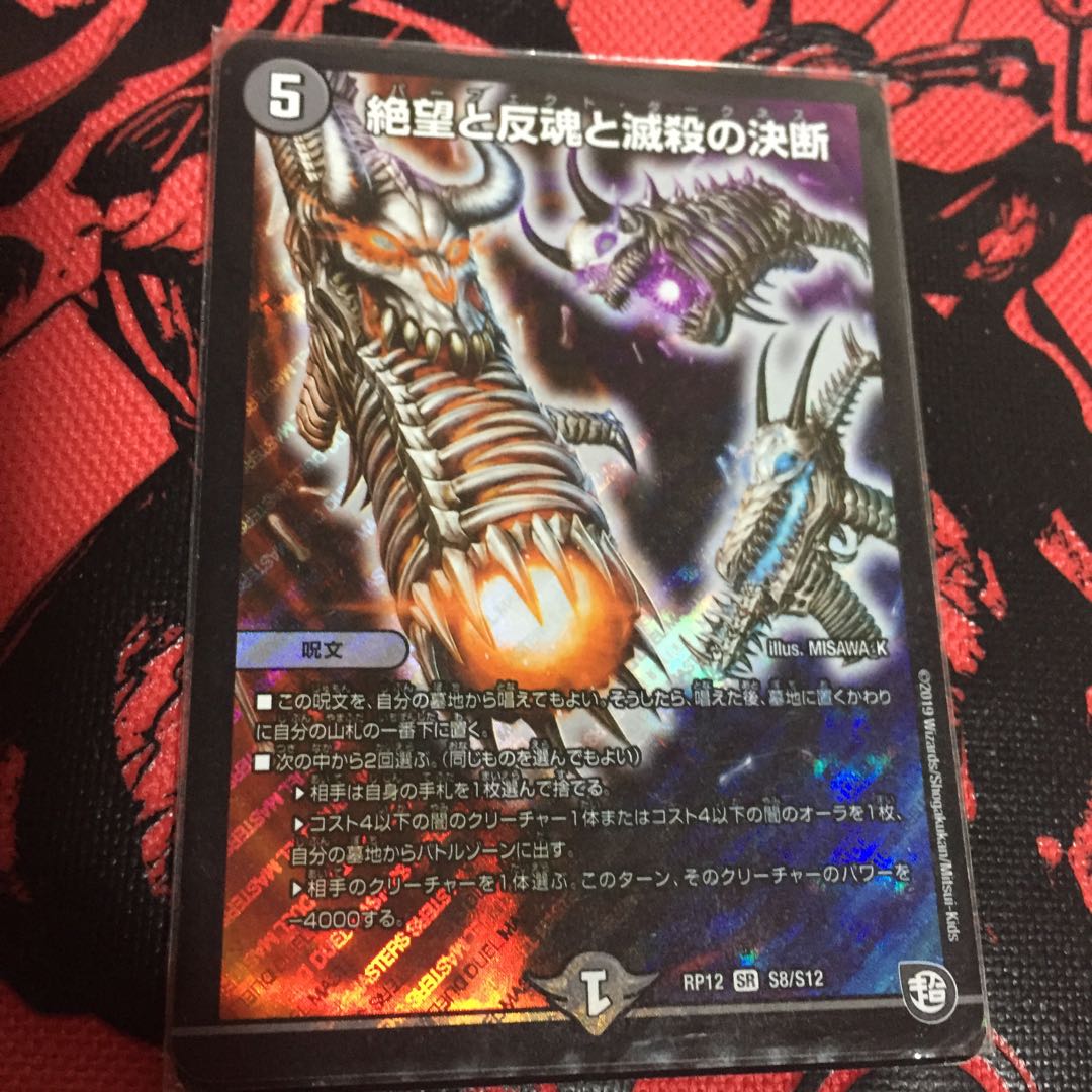 パーフェクトダークネス