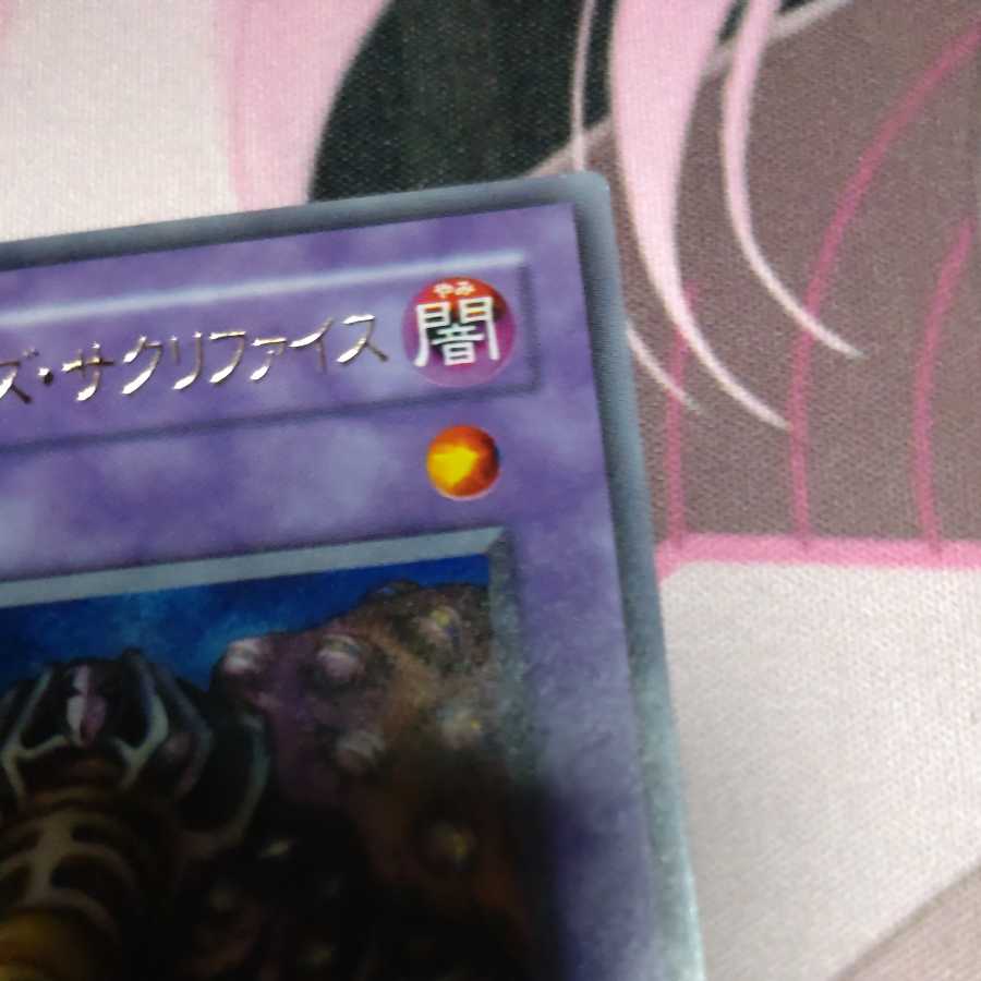 Thousand-Eyes Restrict Ultra Rare