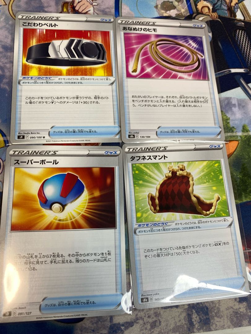 Dedicated Bianca To Unaccompanied by a string of underling, toughness cloak Great Ball 4pcs