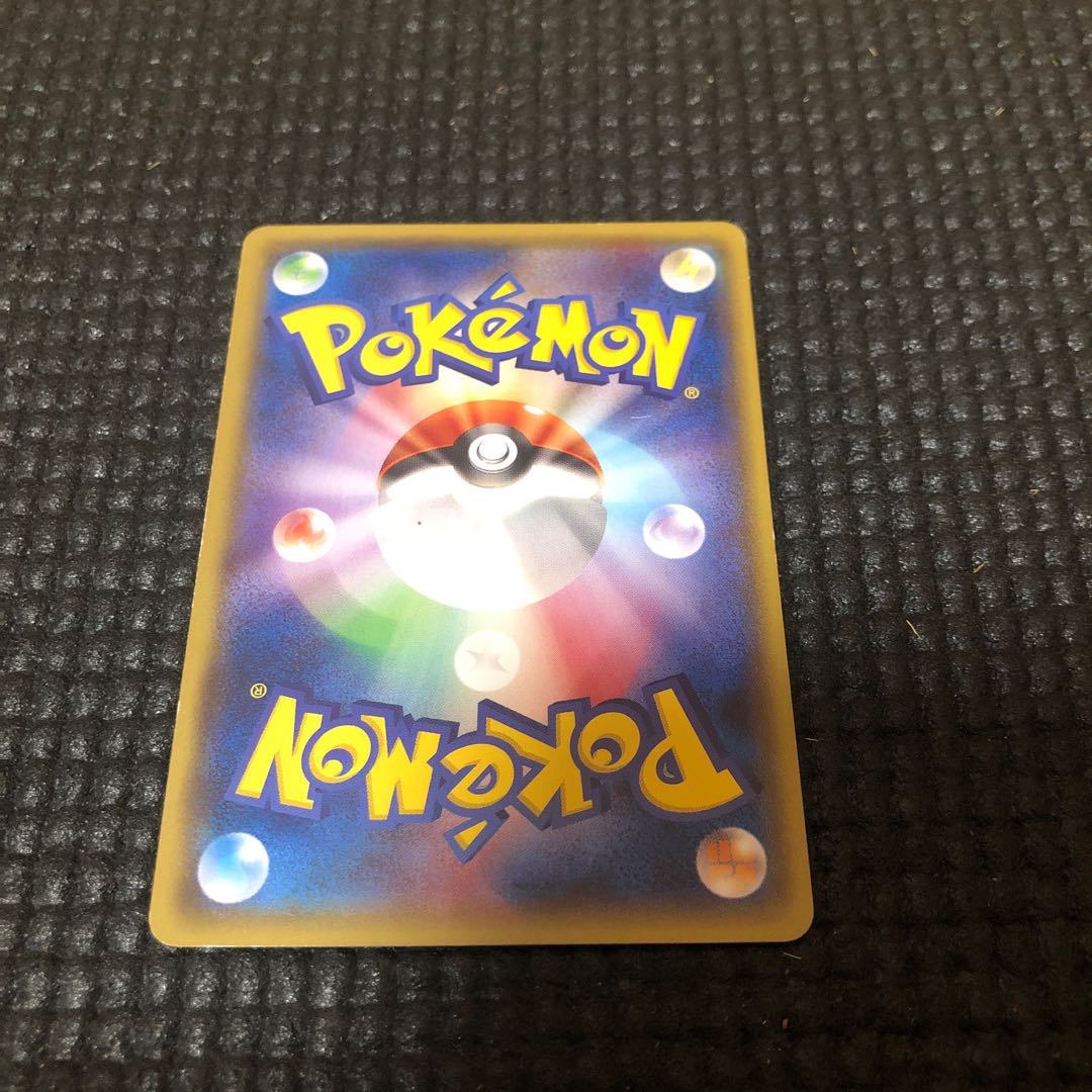 Pikachu xyp-100 PROMO 098/XY-P in Megatokyo