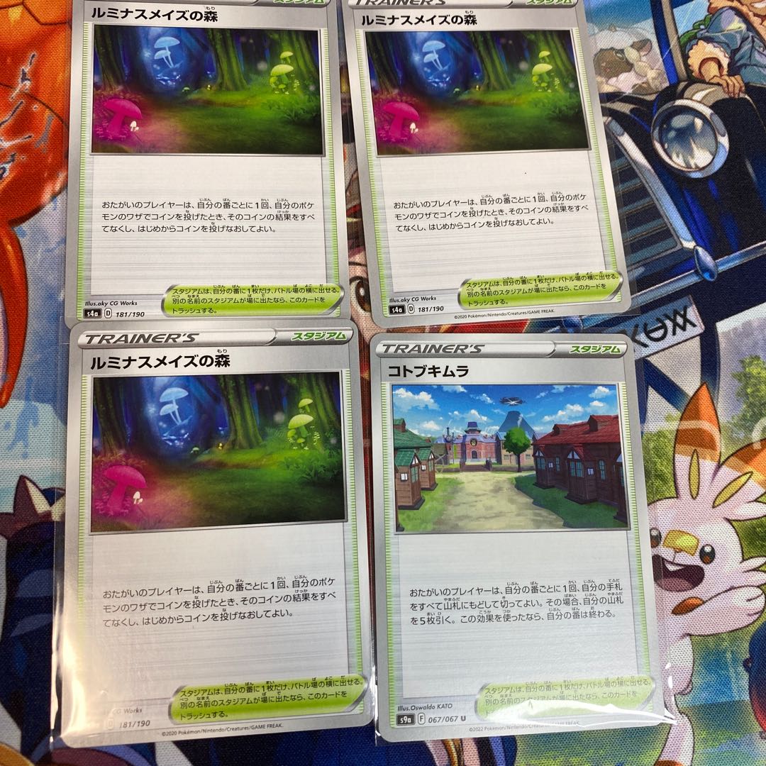 Luminous Rosa's Forest Kotobukimura, set of 2