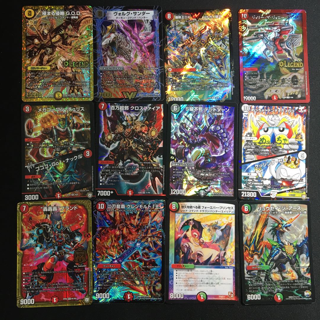 引退品まとめ売りセット