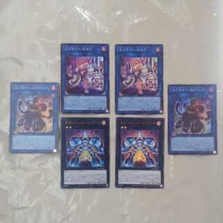 スプライトExセット　スプライト・スプリンド等