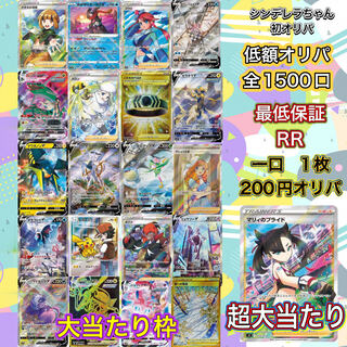 20 units + 1 extra unit