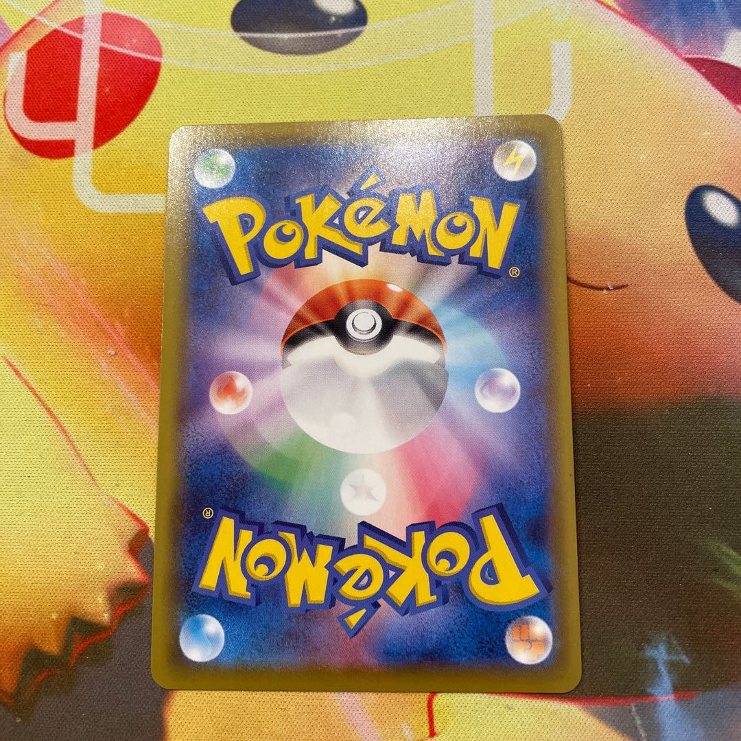 Pokémon Card Koffing Different Colors