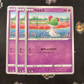 3 Ralts