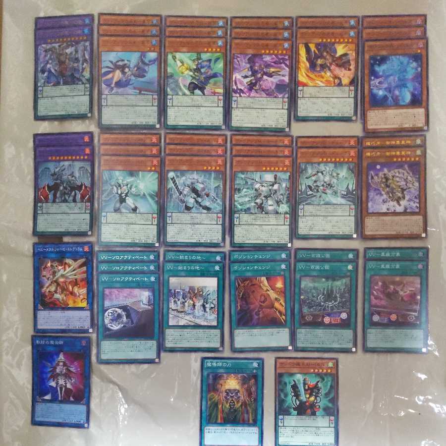 Variants deck with new