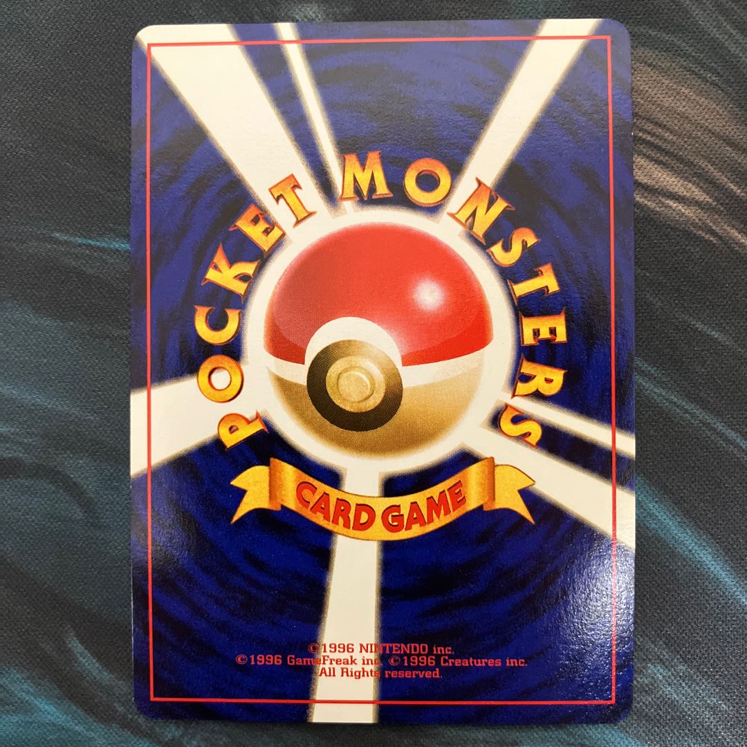 R団のミュウツー　旧裏