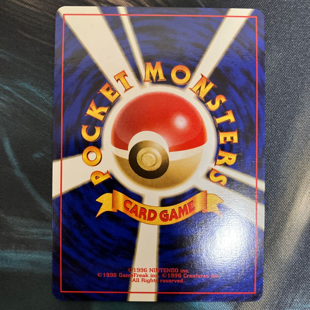 ナツメのゲンガー　旧裏 1枚