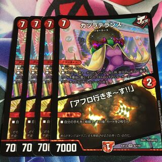 カツラデランス｜「アフロ行きまーす!!」