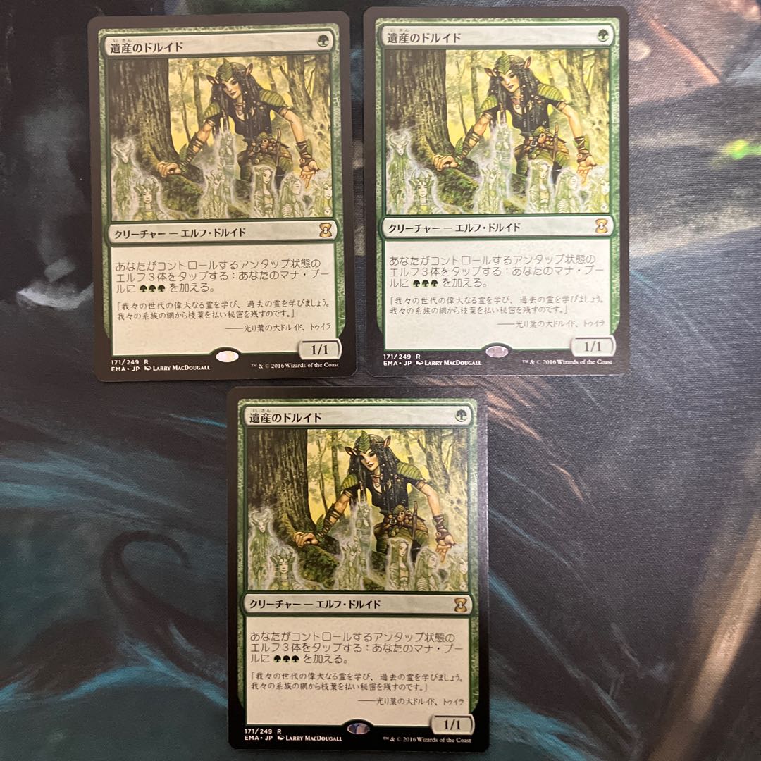 Heritage Druid Japanese EMA