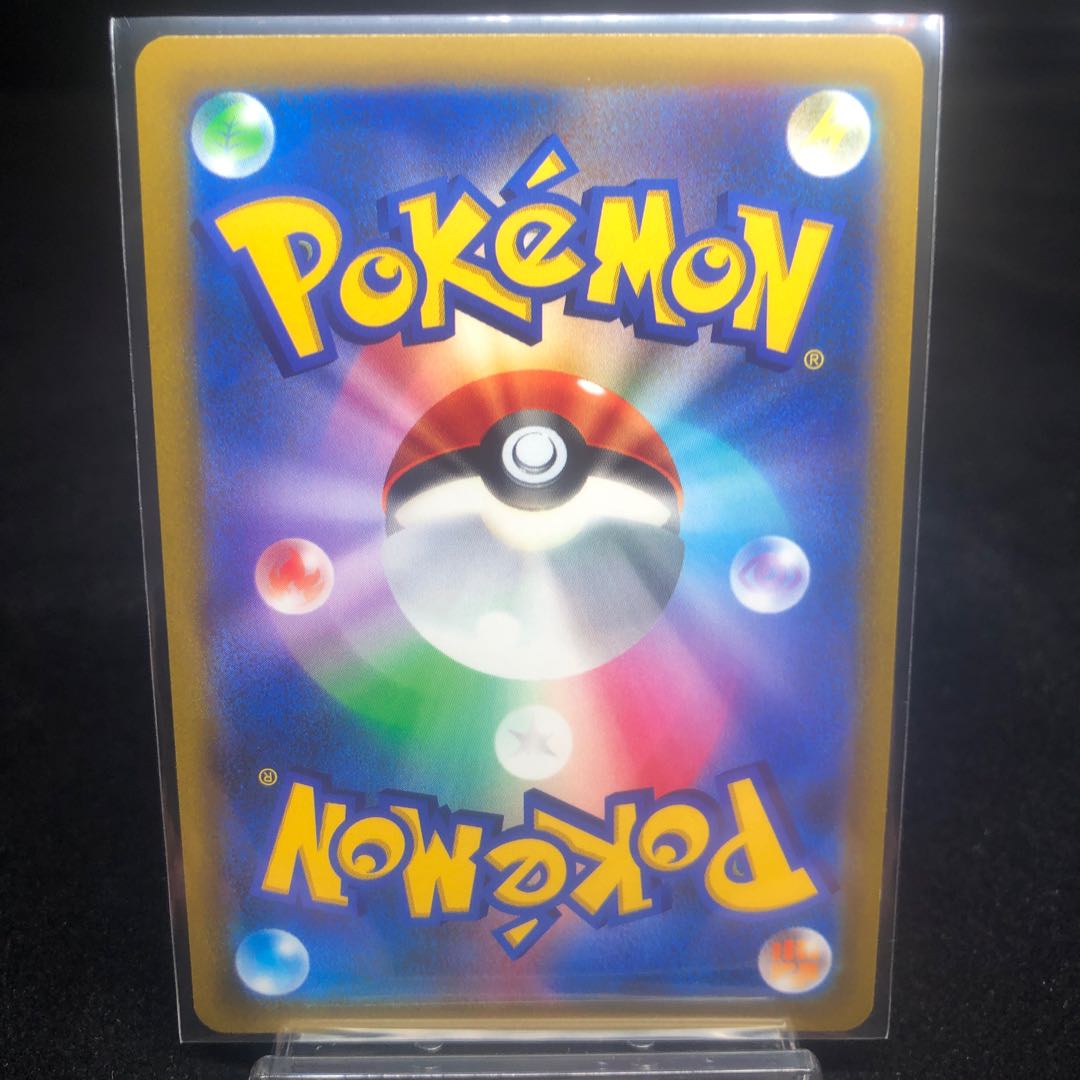 Hamana's backup SR 116/100 Beautiful