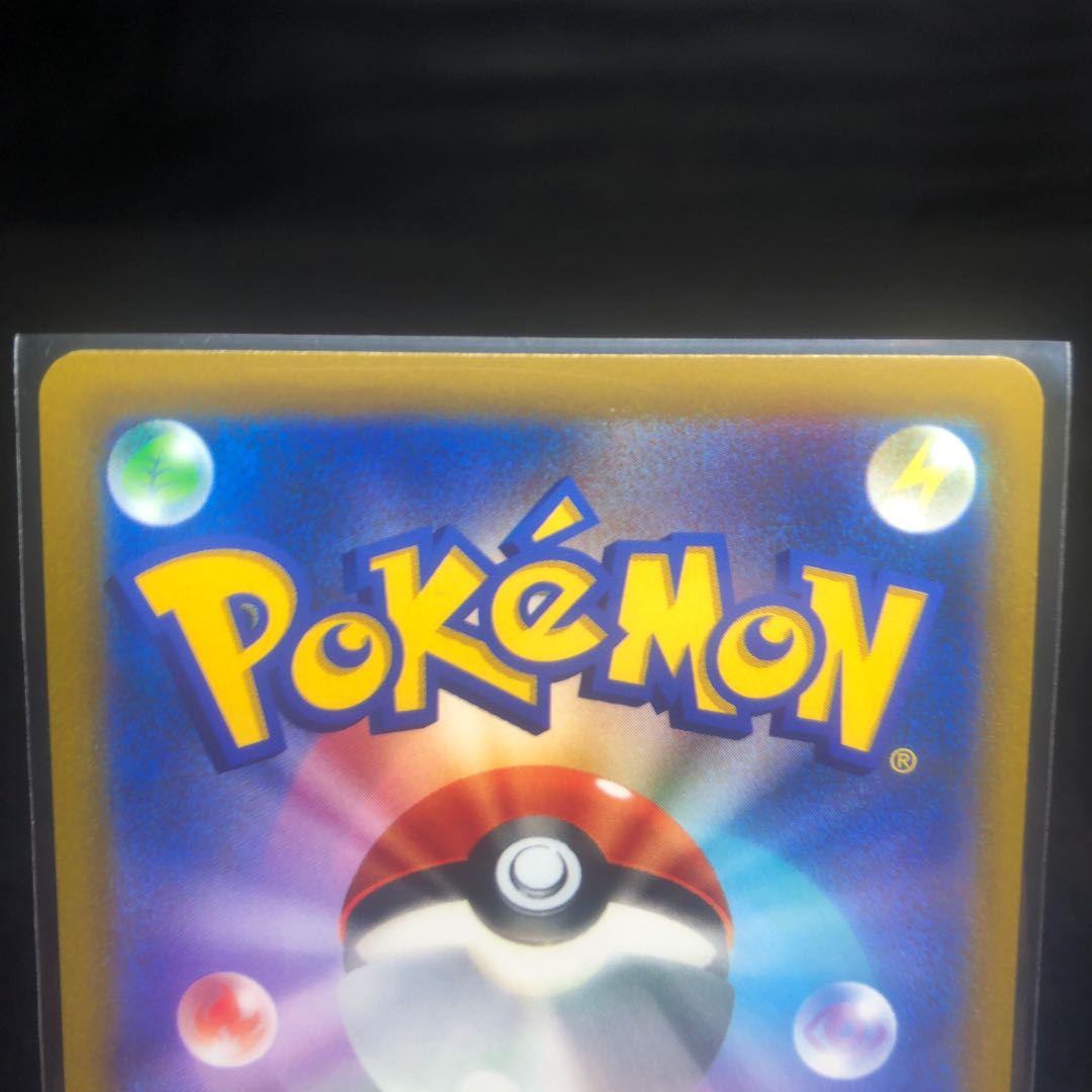 Hamana's backup SR 116/100 Beautiful