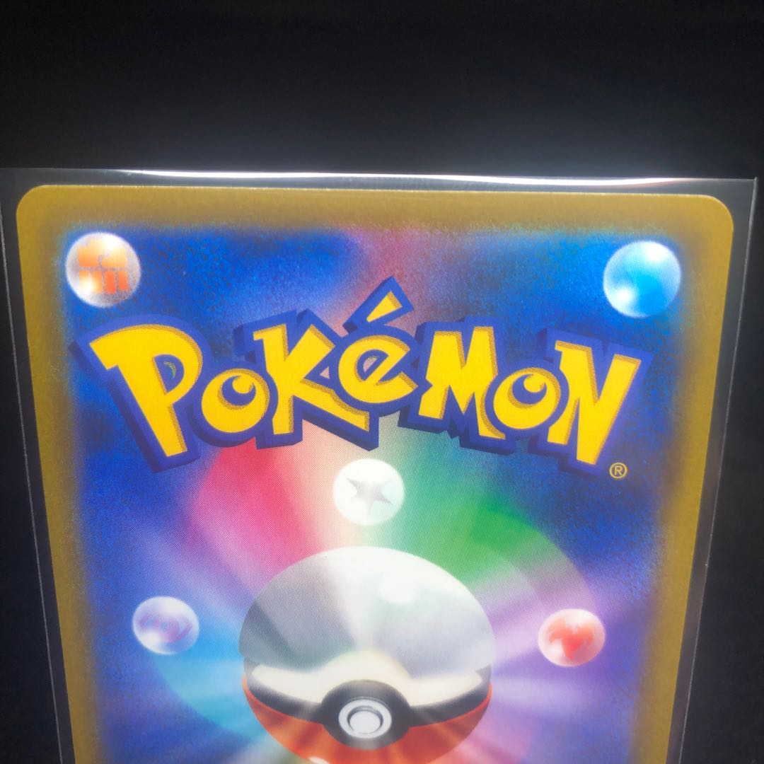 Hamana's backup SR 116/100 Beautiful