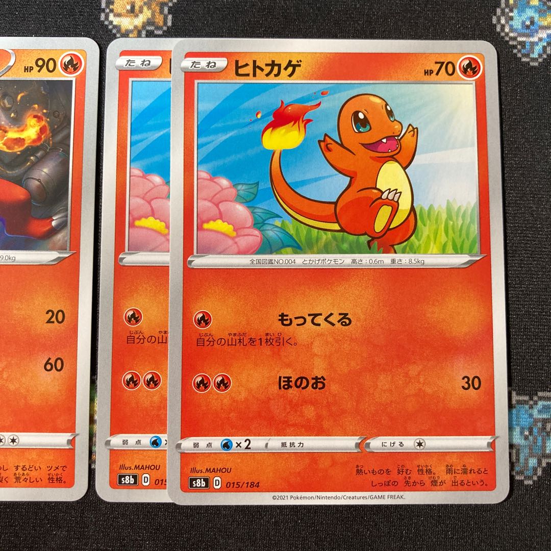 ポケモンカード　ヒトカゲ　リザード　2枚セット ヒトカゲ 2枚 リザード 2枚 セットの通販 はむ🐹（1671968195