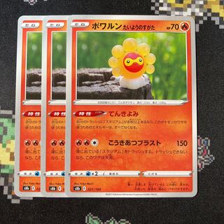 Castform 3 sheets Taiyo no Shata no Shitayomi