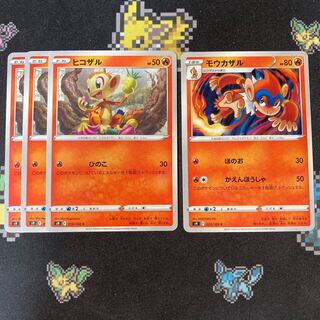 Set of 3 Chimchar 1 Monferno