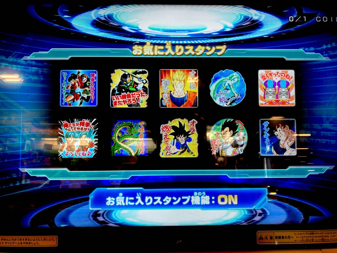 SDBH Hero License Artificial Avatar