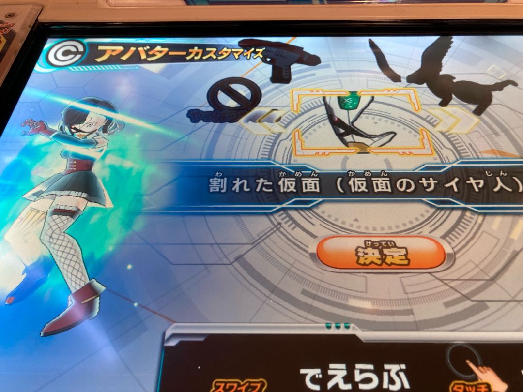 SDBH Hero License Artificial Avatar