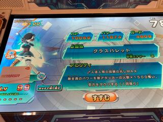 SDBH Super Hero License Artificial Avatar