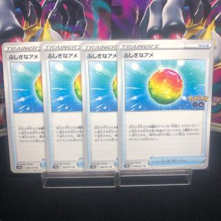 Rare Candy U 066/071 $60 a piece Beautiful