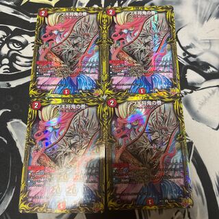 Shibuki Shogun Oni no Maki (20th Rare Spec.) U-foil 17A/20