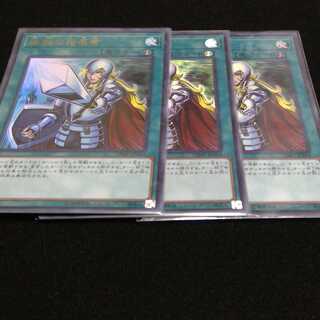 抹殺の指名者×3