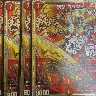 “罰怒”ブランド SE M2(秘)1/M2 4枚　