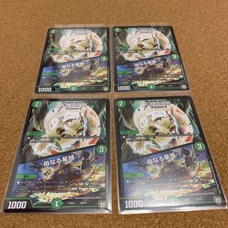 幻緑の双月　母なる星域