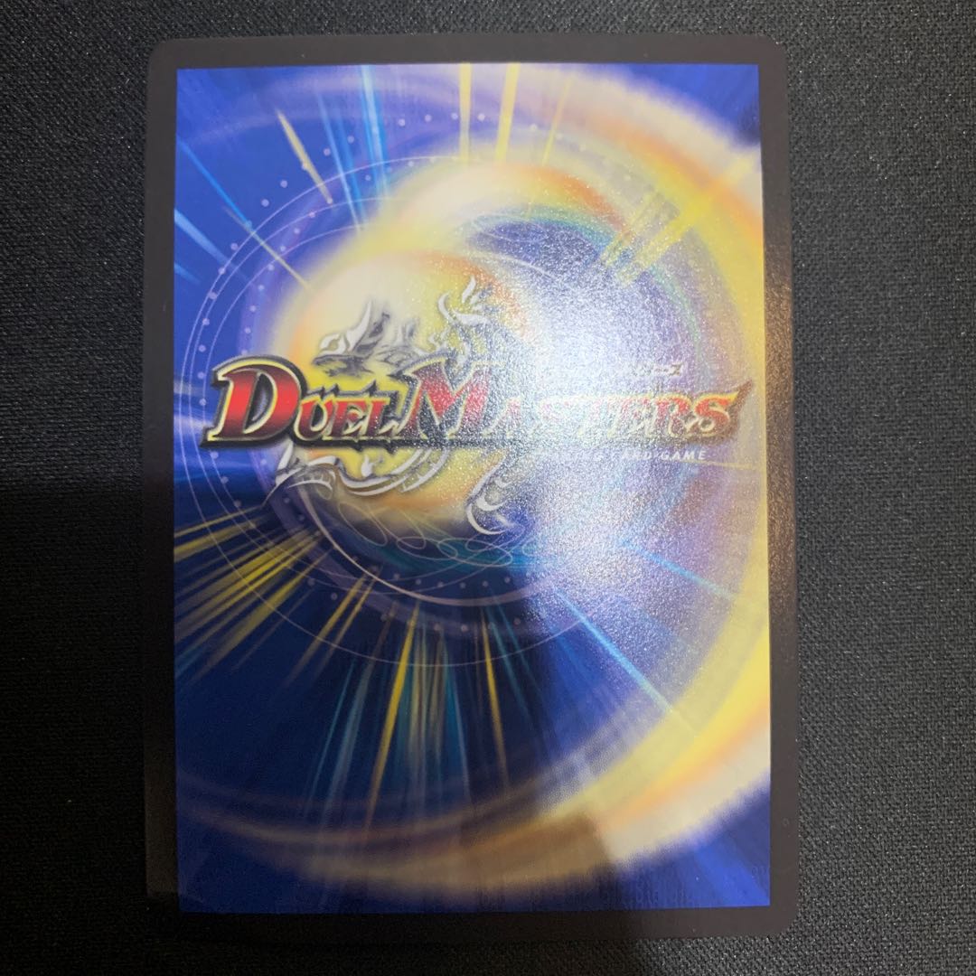 Final Price Reduction! Darkness Demon Dragon Dark Masters VR 5/48 5pcs