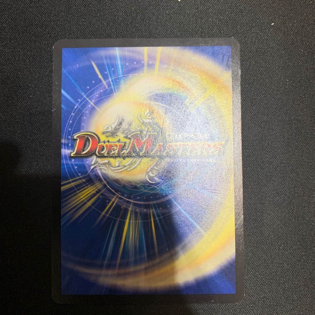 Final Price Reduction! Darkness Demon Dragon Dark Masters VR 5/48 5pcs