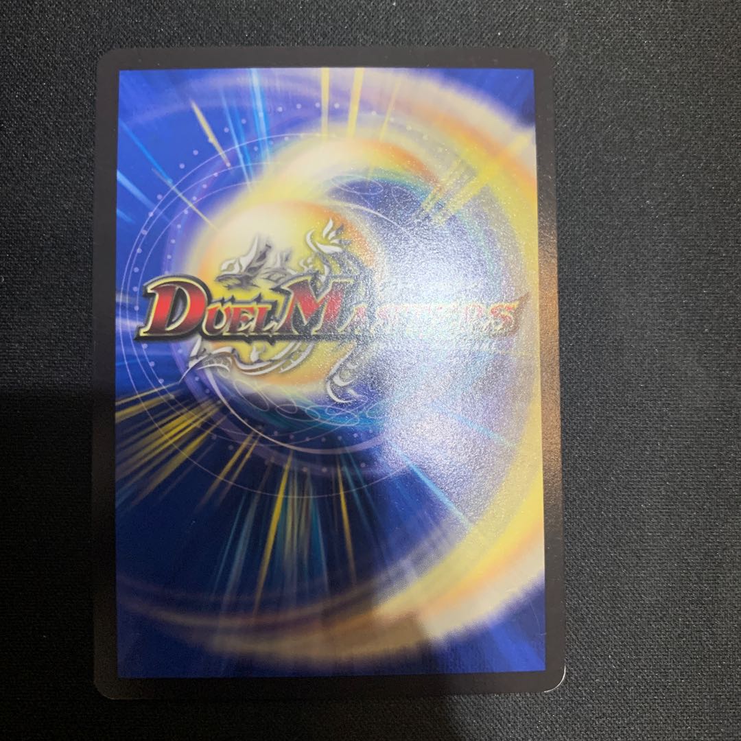 Final Price Reduction! Darkness Demon Dragon Dark Masters VR 5/48 5pcs