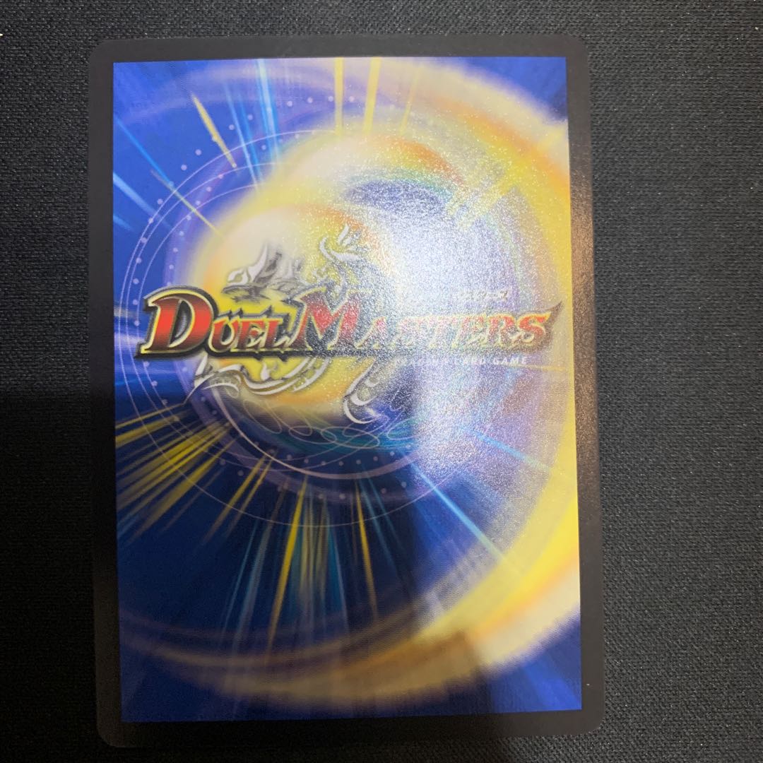 Kangoku Irido 68/100