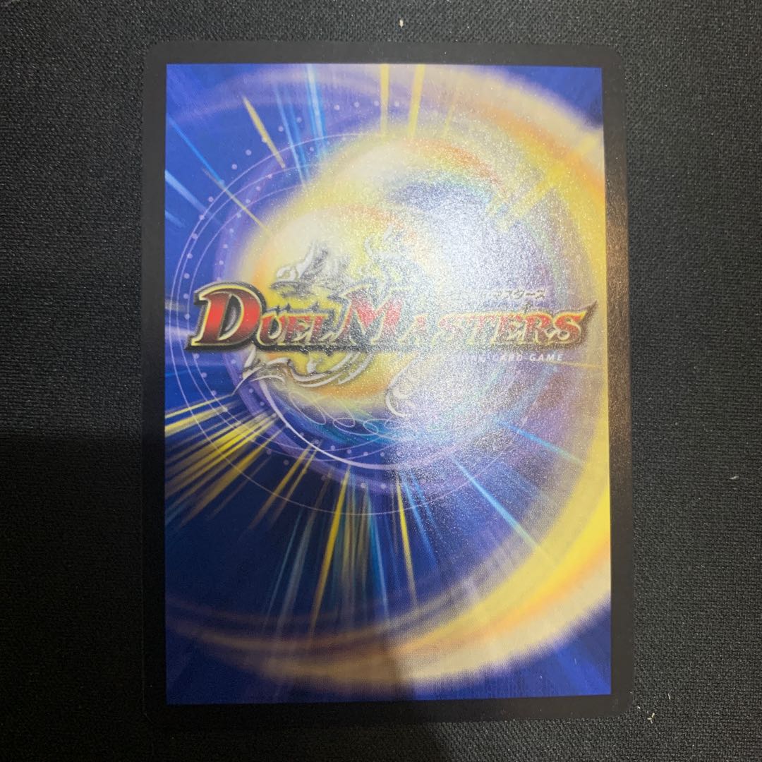 Waterjo Ninth Institute Shakogile SE S3(Secret)/S9