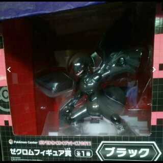 Pokemon Zekrom raffle Figure