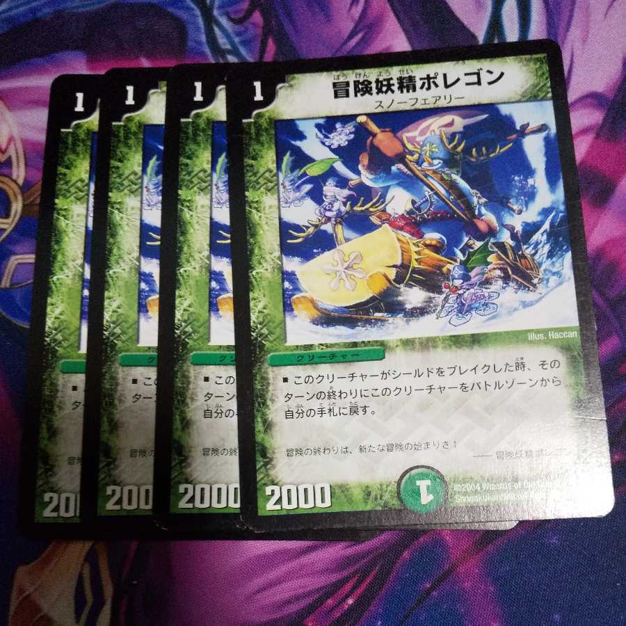 Hearty Cap'n Polligon C