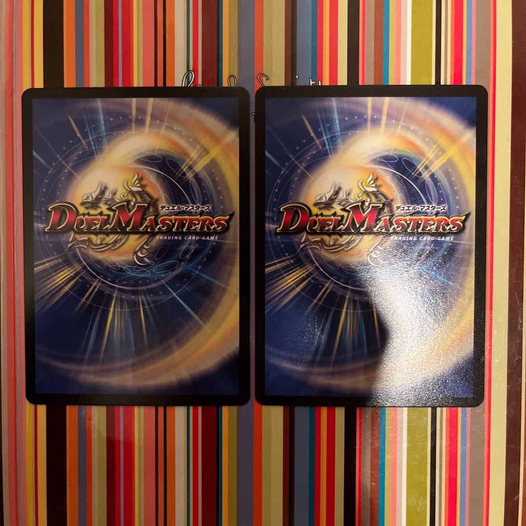 Bakurei Majo Taiganitoro R 63/98